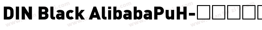 DIN Black AlibabaPuH字体转换